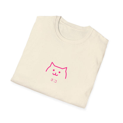 Japenese Neko Cat Graphic T-shirt