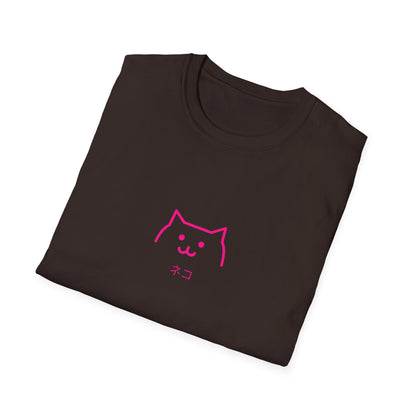 Japenese Neko Cat Graphic T-shirt