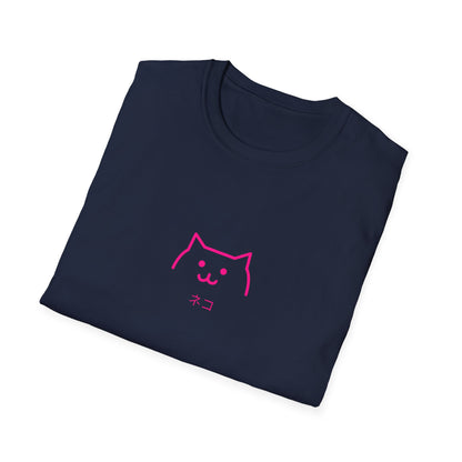 Japenese Neko Cat Graphic T-shirt