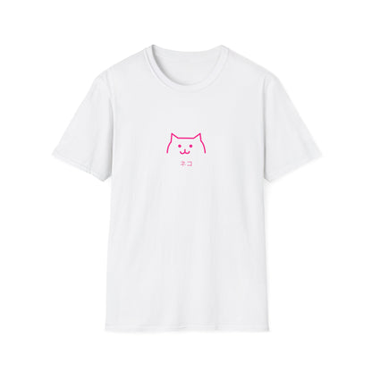 Japenese Neko Cat Graphic T-shirt