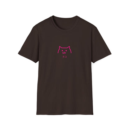 Japenese Neko Cat Graphic T-shirt