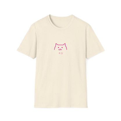 Japenese Neko Cat Graphic T-shirt